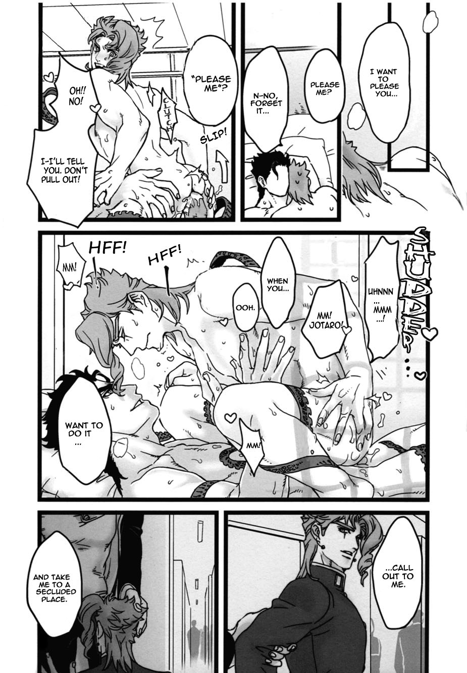 Koibito no Risei o kuzushitai - I want to drive my lover crazy page 12 full