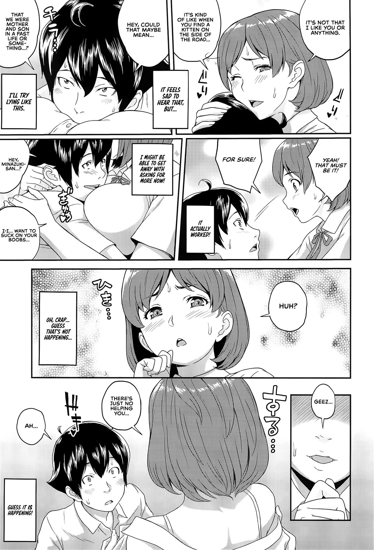 Boku ga Te ni Ireta Ability | The Ability I Obtained page 12 full