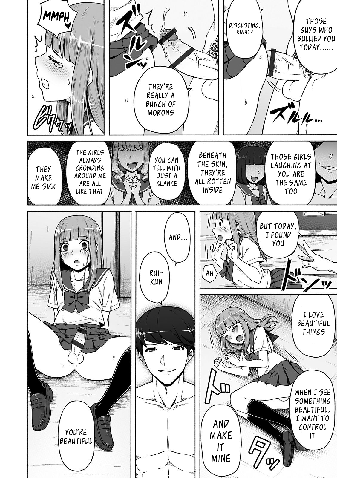 Boku no Ibasho page 12 full