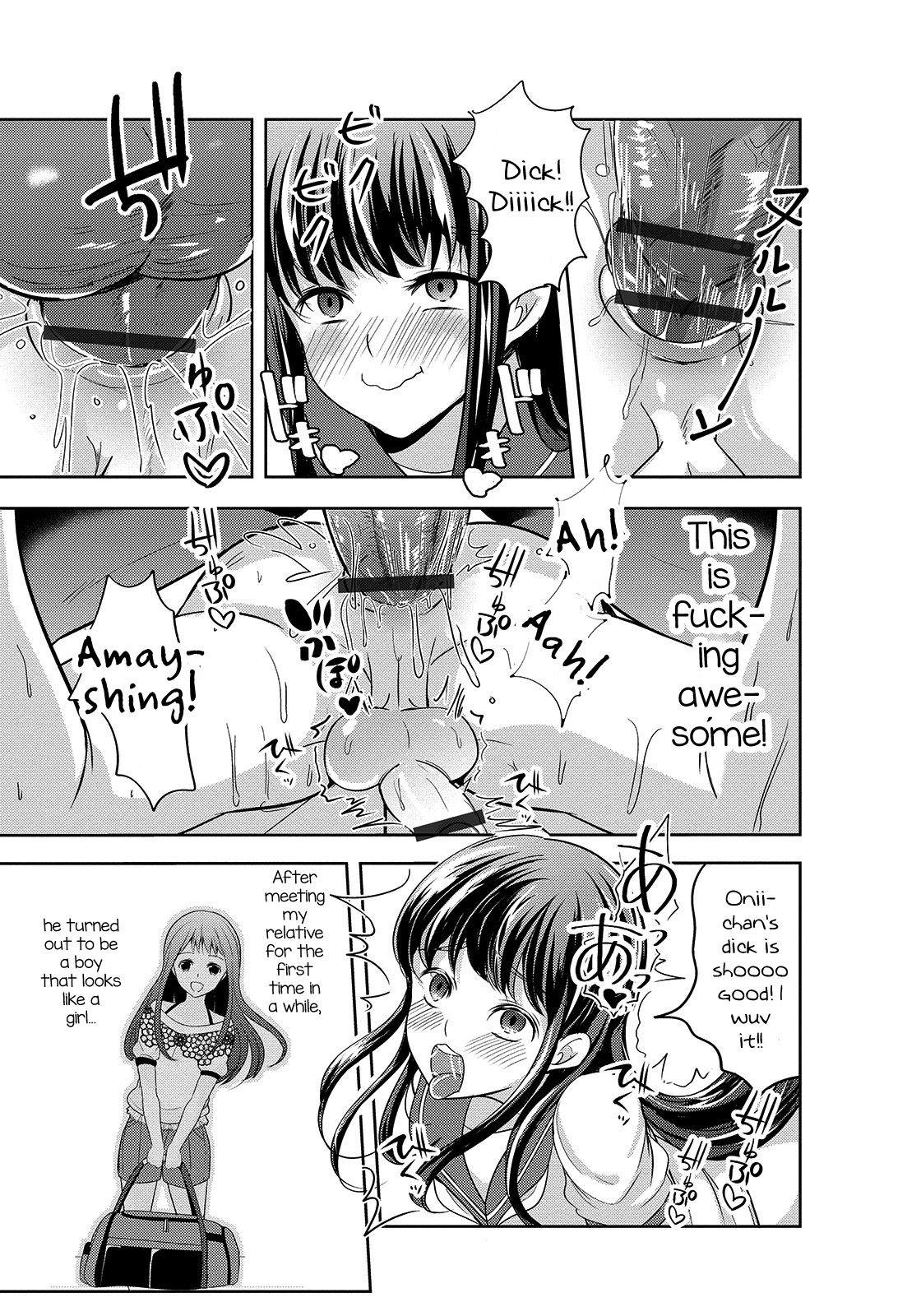 Itokonoko page 11 full