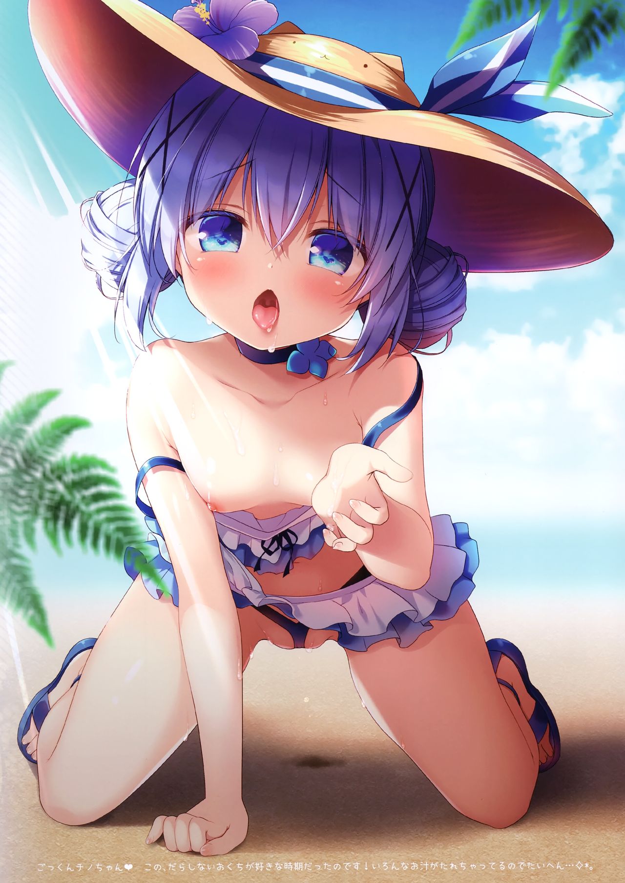 Petit W! 14 page 11 full
