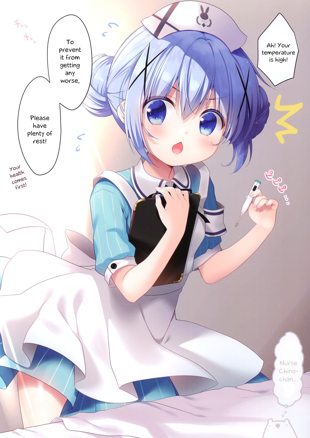Petit W! 14 page 5 full