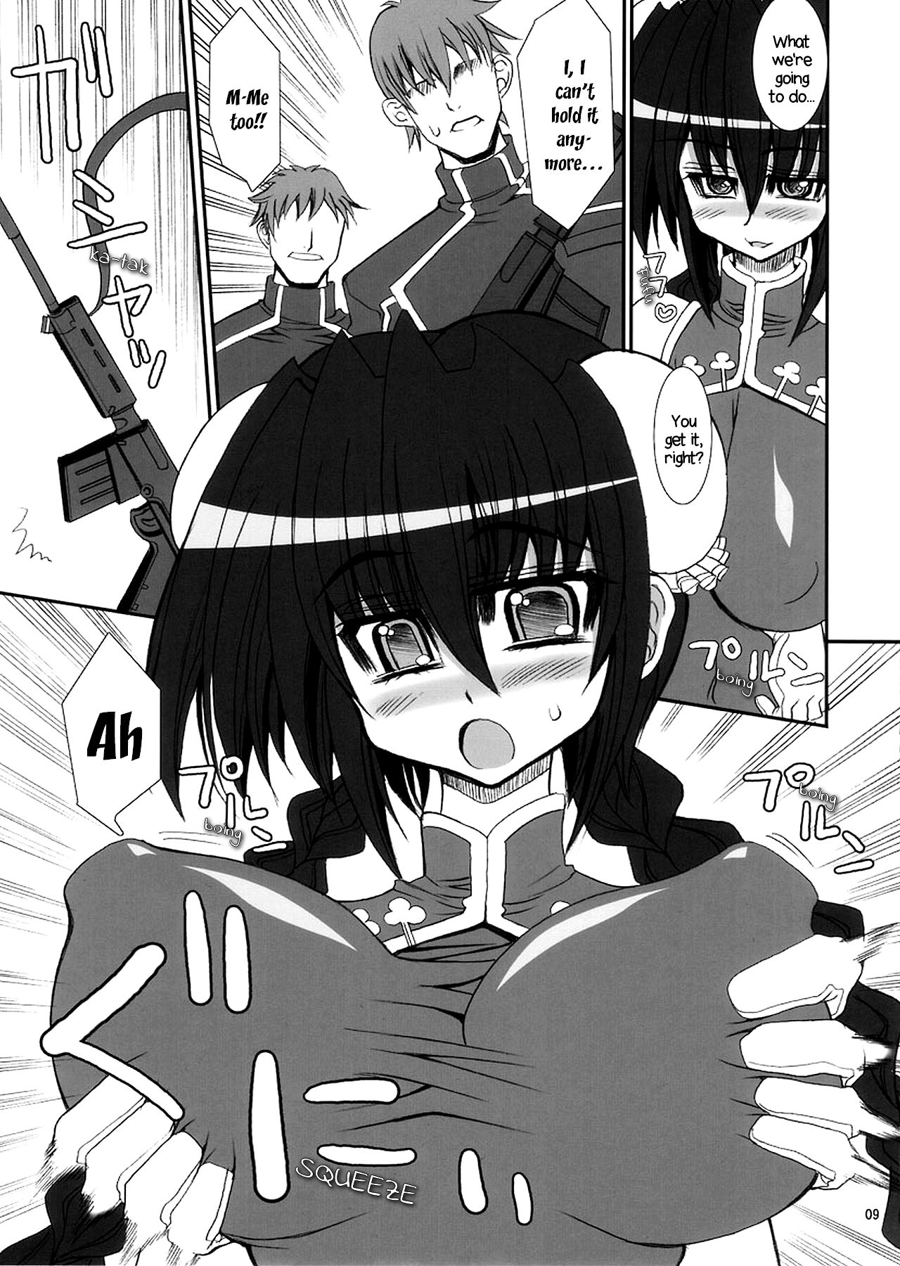 Oyaji ni mo Utareta Koto Arimasu. | Even My Own Father Hit Me Before page 8 full