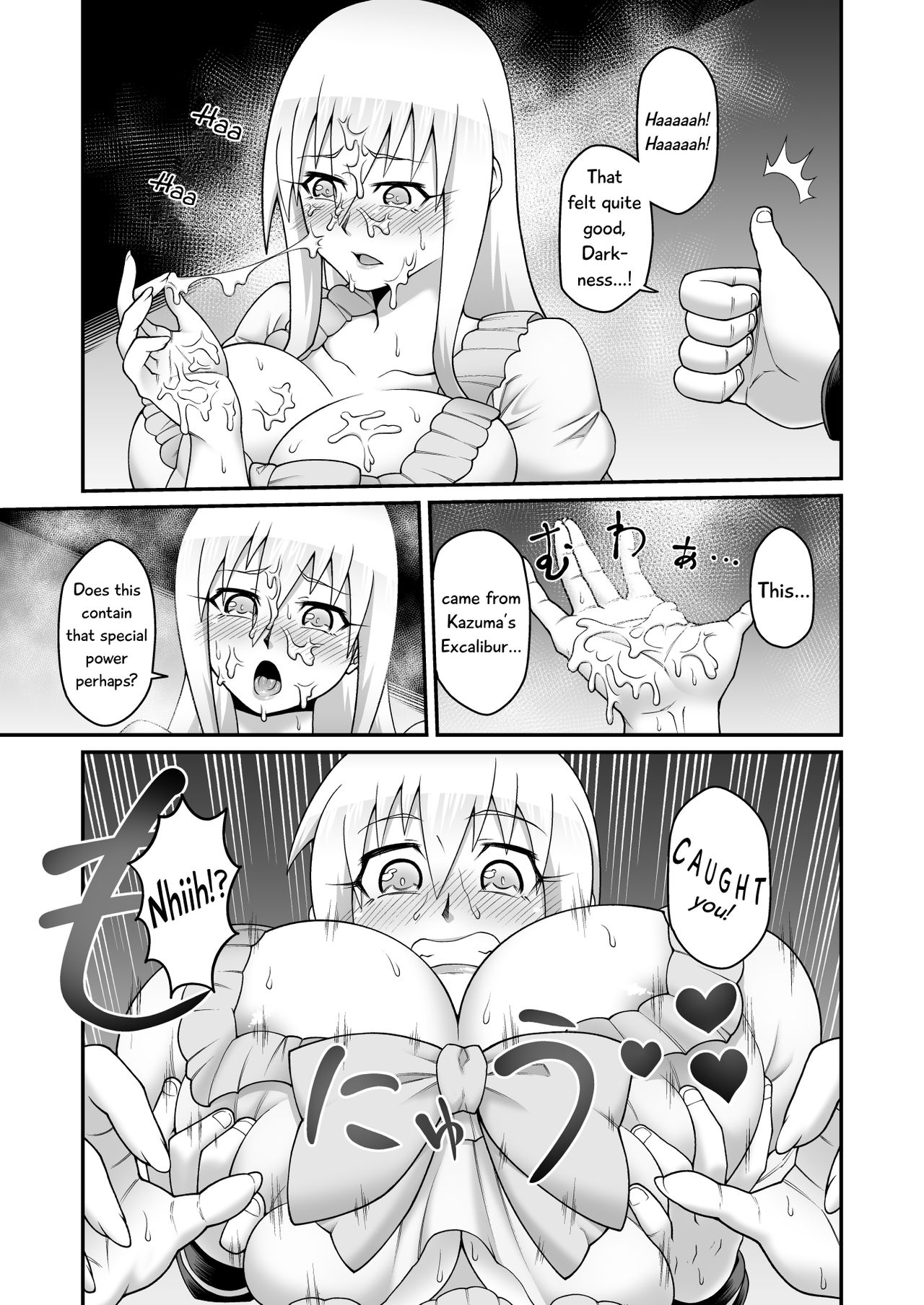 Give the lustful sword to this useless female knight!! | Kono Dame Kishi ni Seiken o!! page 10 full