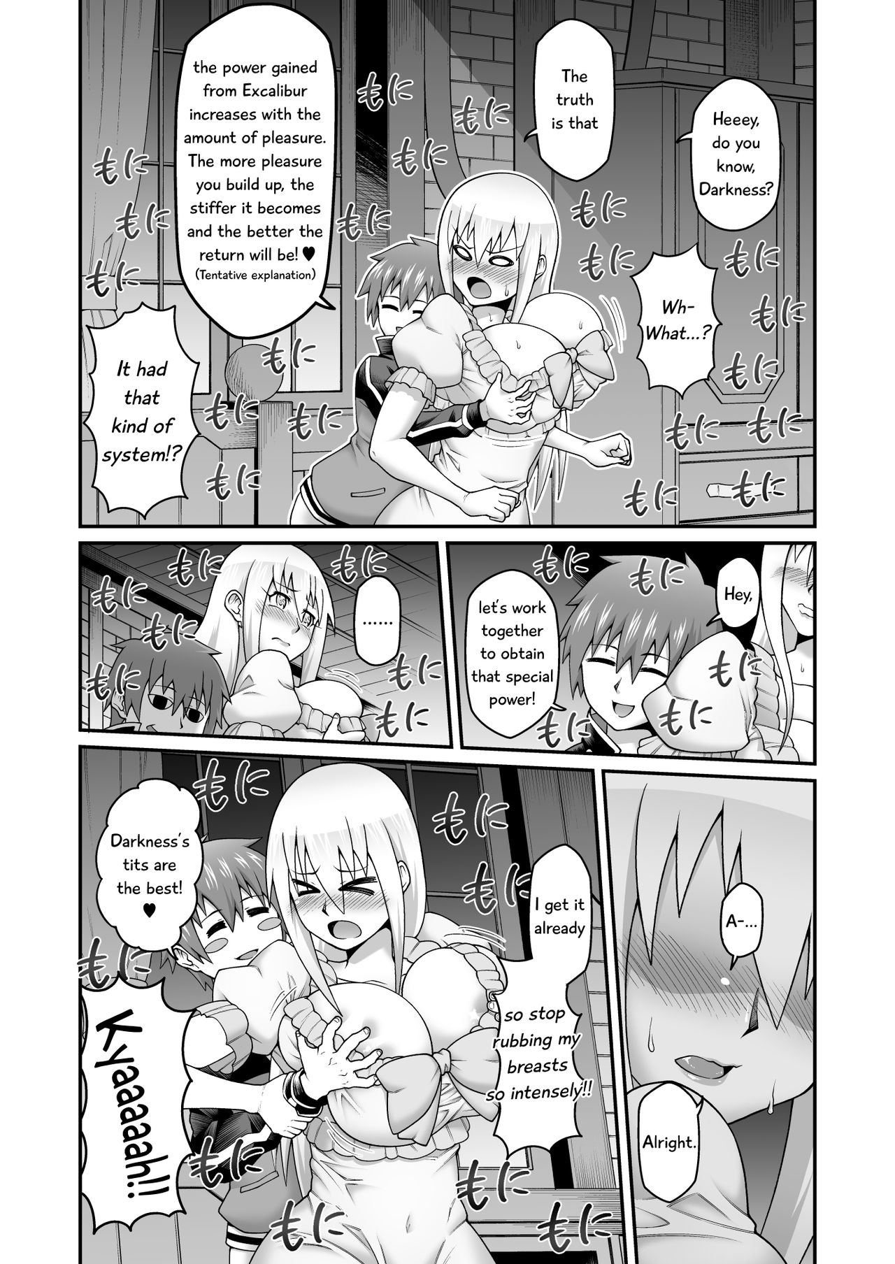 Give the lustful sword to this useless female knight!! | Kono Dame Kishi ni Seiken o!! page 11 full