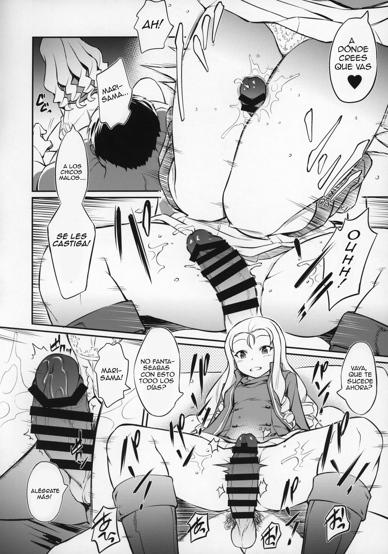 Marie-sama no Sankakujime page 11 full