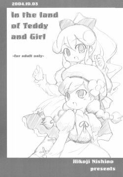 In the land of Teddy and Girl