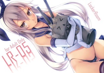(C85) [LockerRoom (100 Yen Locker)] LR-05 (Kantai Collection -KanColle-) cover
