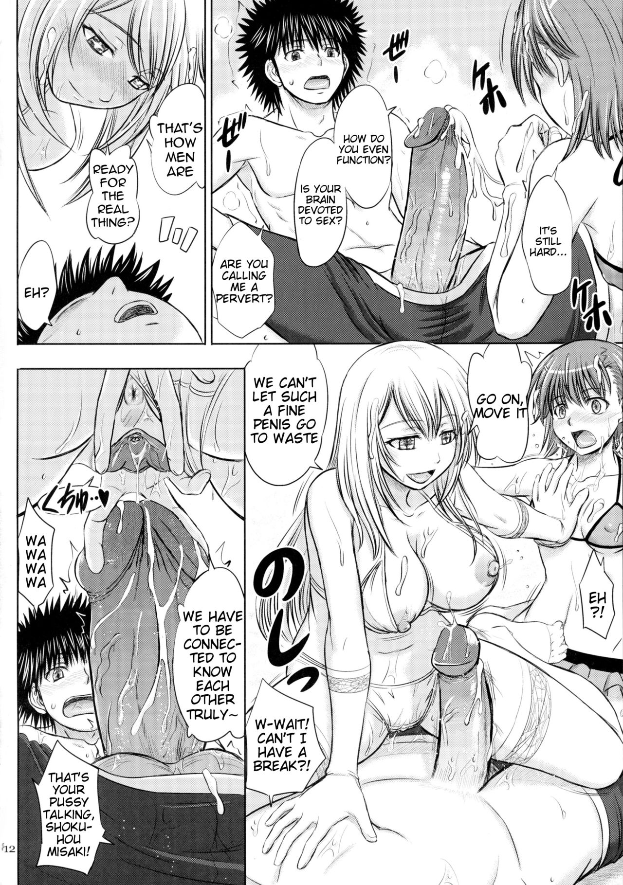 Misaka x Misaki page 12 full