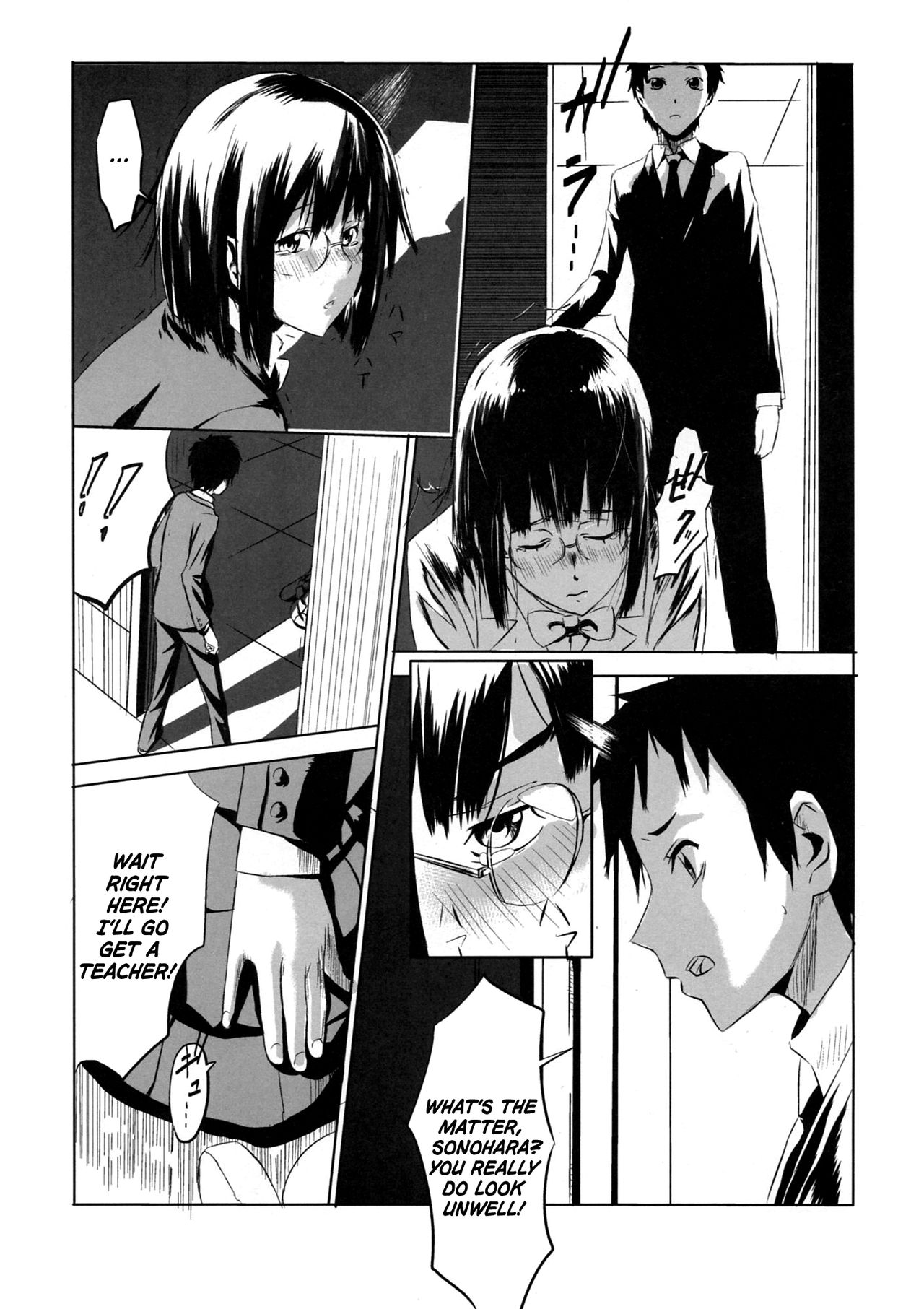 Another   =7BA= page 12 full