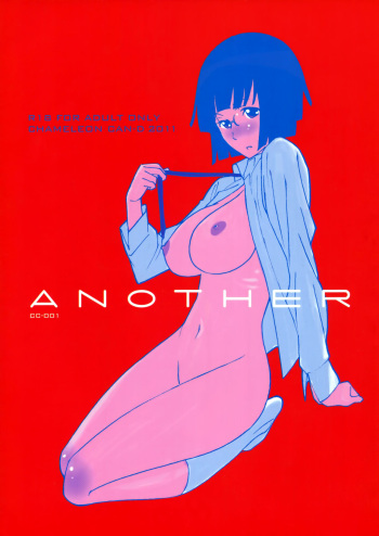 [Chameleon Can-D (Hankijin, Harimura Jouji)] Another (Durarara!!) [English] =7BA= cover