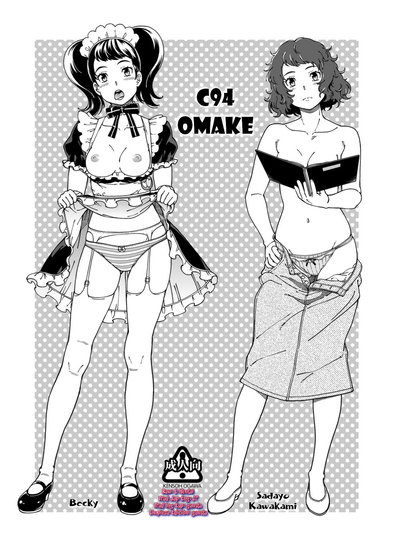 C94 no Omake page 1 full