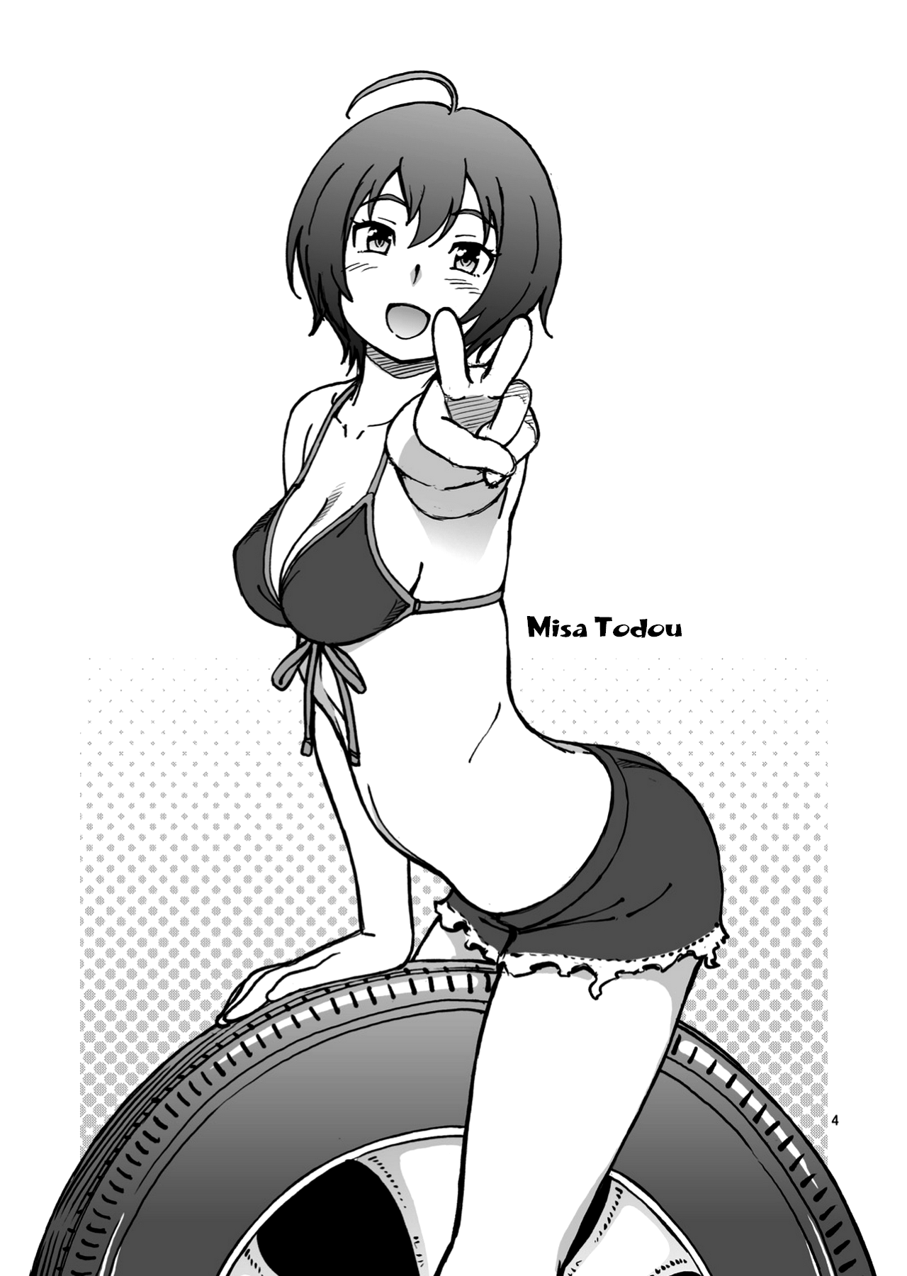 C94 no Omake page 4 full