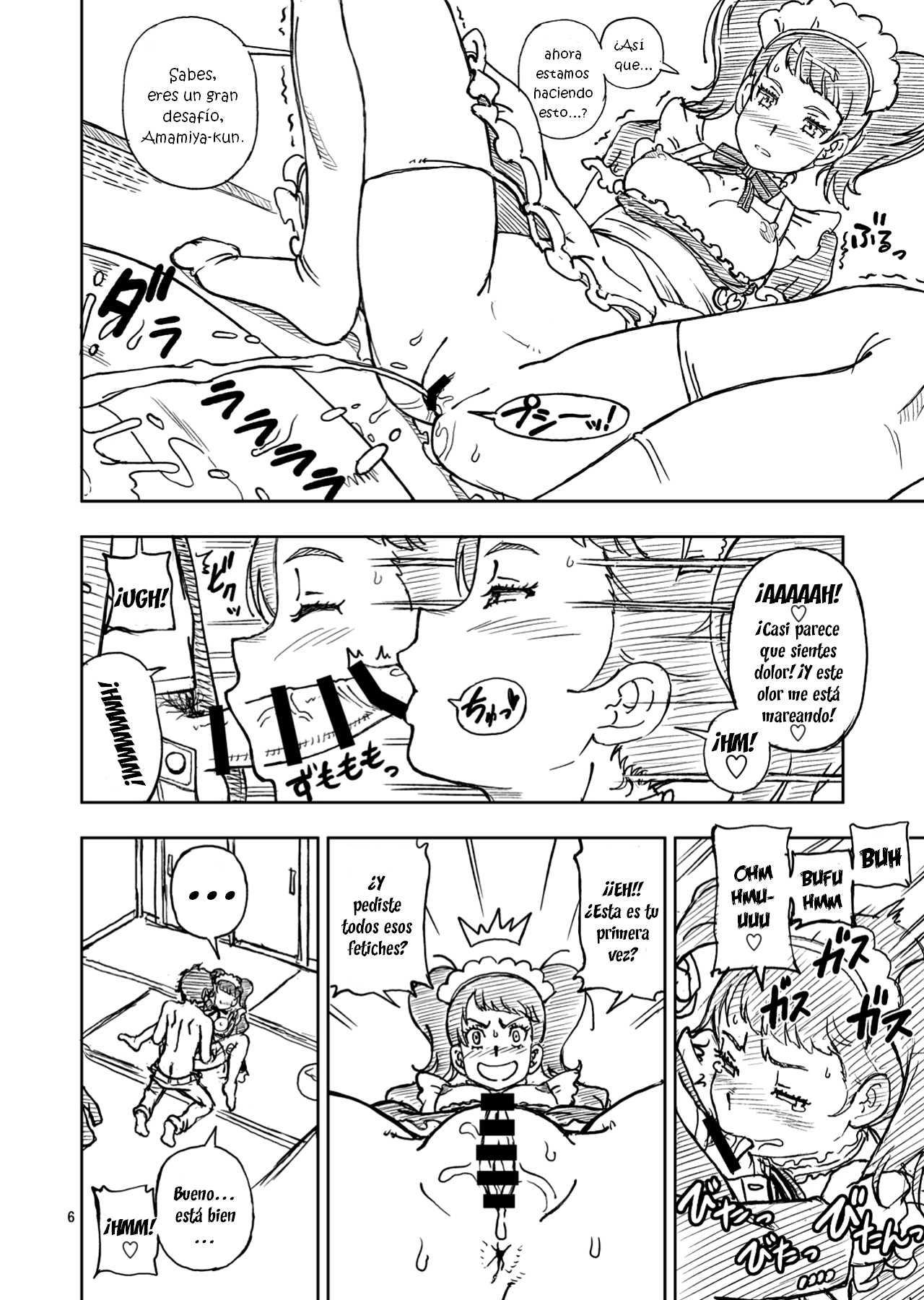 C94 no Omake page 6 full