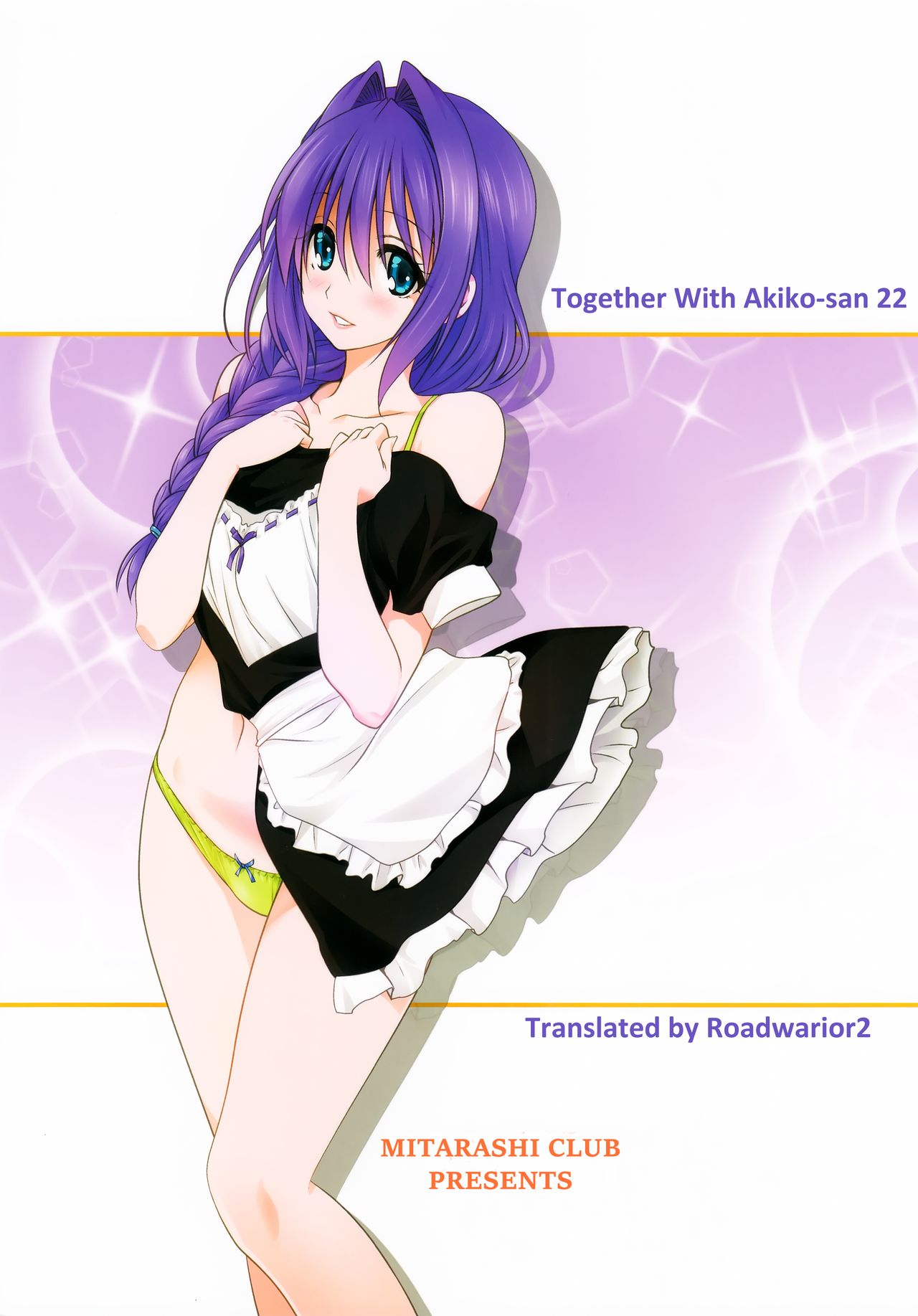 Akiko-san to Issho 22 | Together With Akiko-san 22 page 2 full