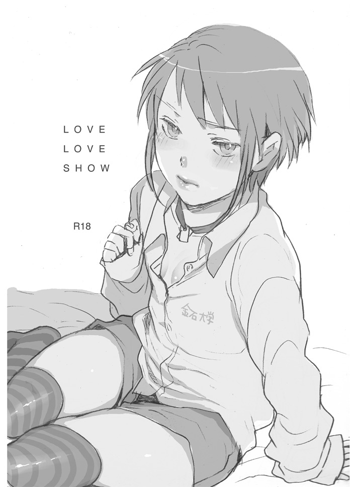 LOVE LOVE SHOW page 2 full