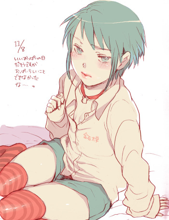 [Aimy (Satsuki)] LOVE LOVE SHOW [Digital] cover