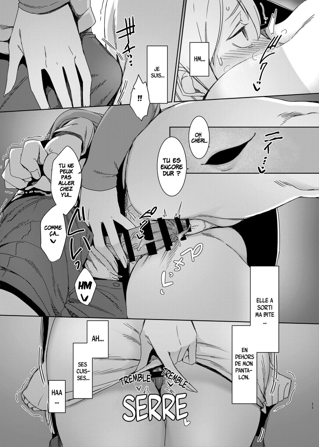 Mami no Meguri | Cycle of Deception page 12 full