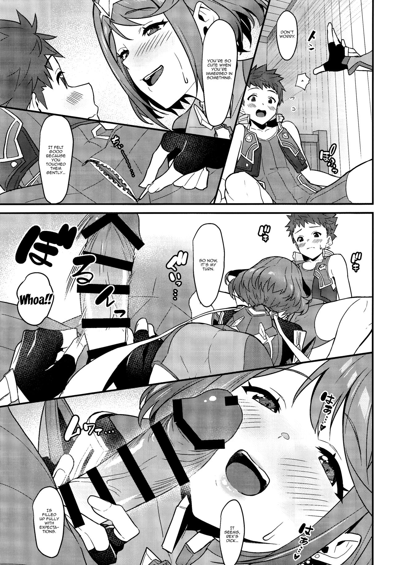 Chouyou no Naka e to | In The Morning Light page 12 full