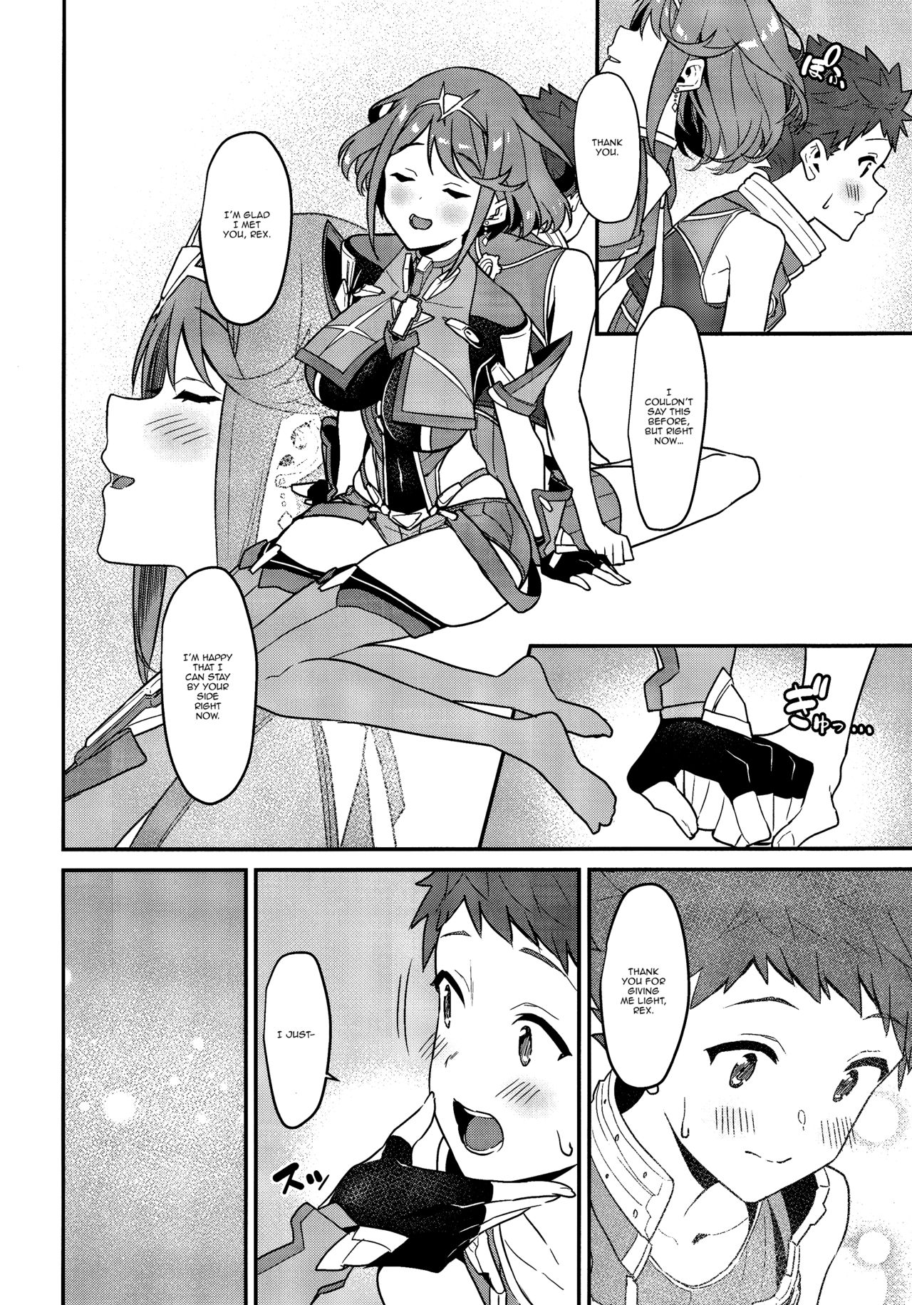 Chouyou no Naka e to | In The Morning Light page 7 full