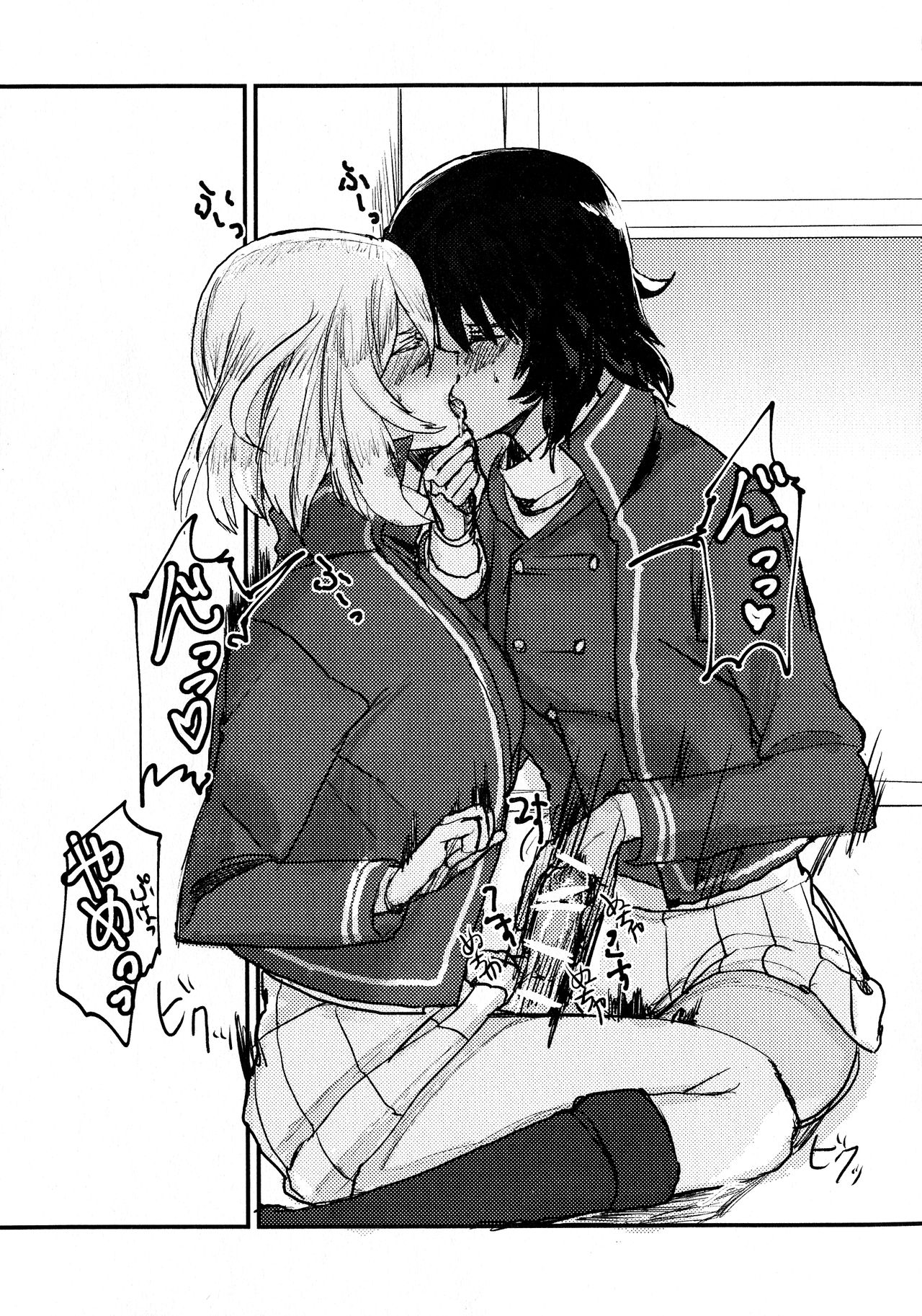 Oshida no Oshibe page 11 full