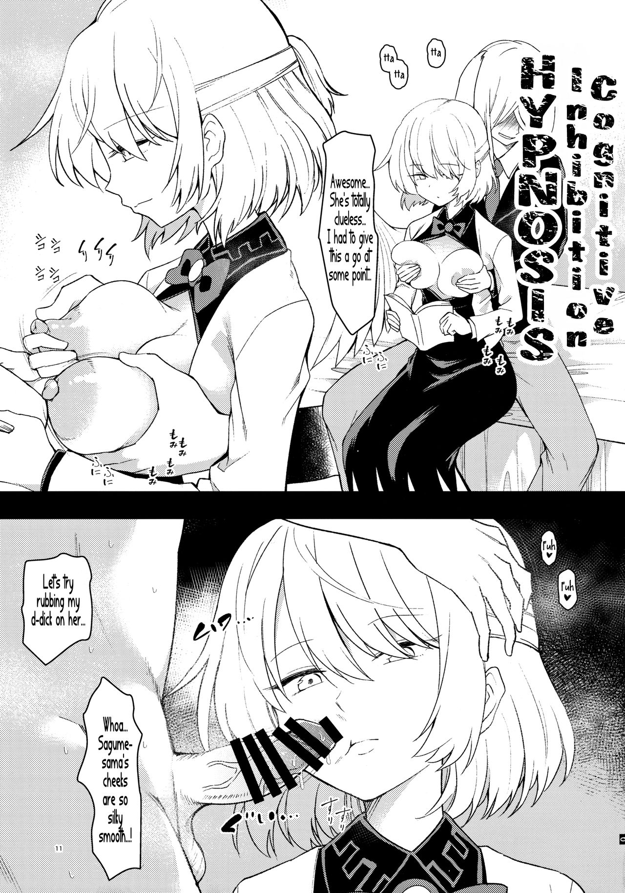 Saimin Megami wa Iinari Ningyou | Hypnotized Goddess is an obedient puppet page 11 full
