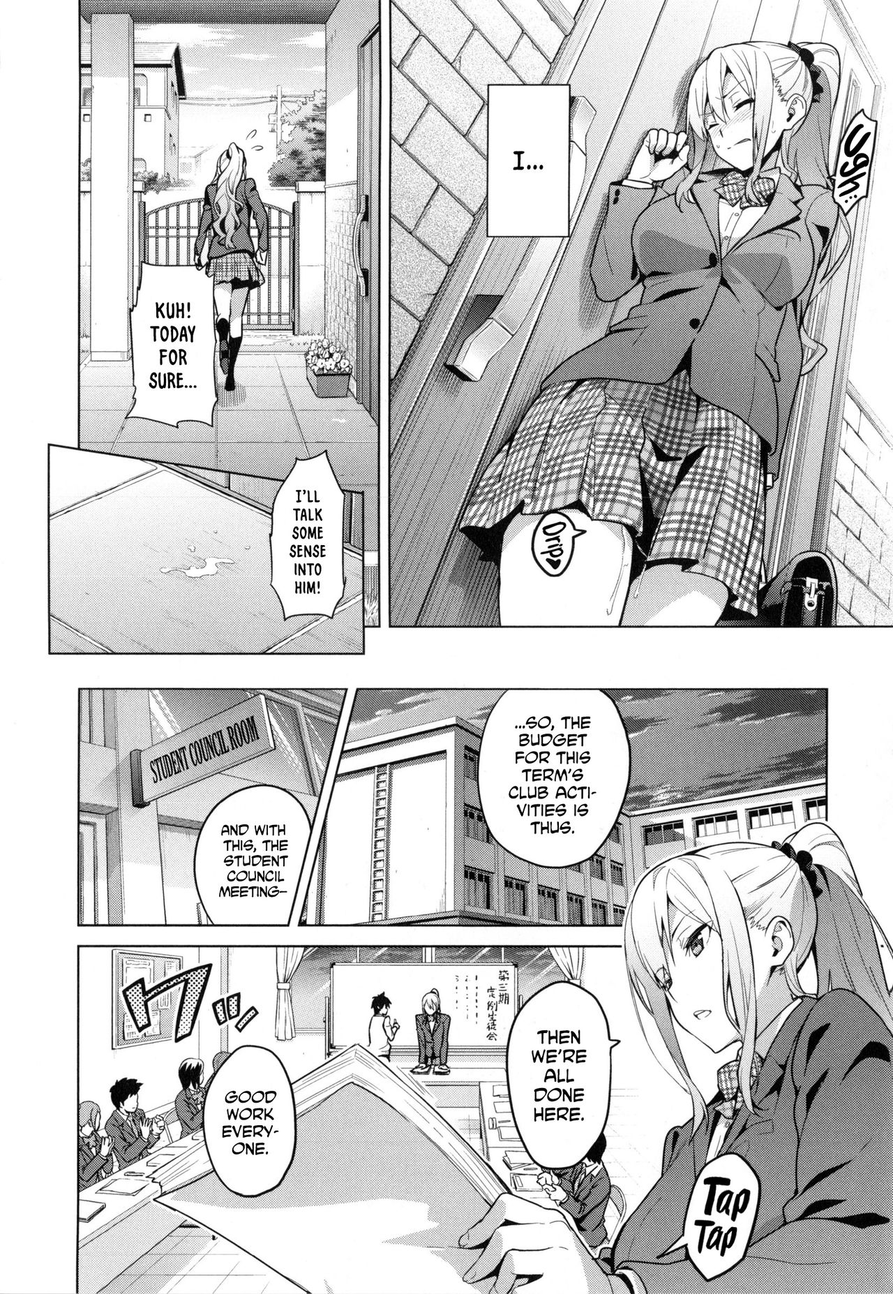 Sister Breeder Ch. 1-4, 7 page 6 full