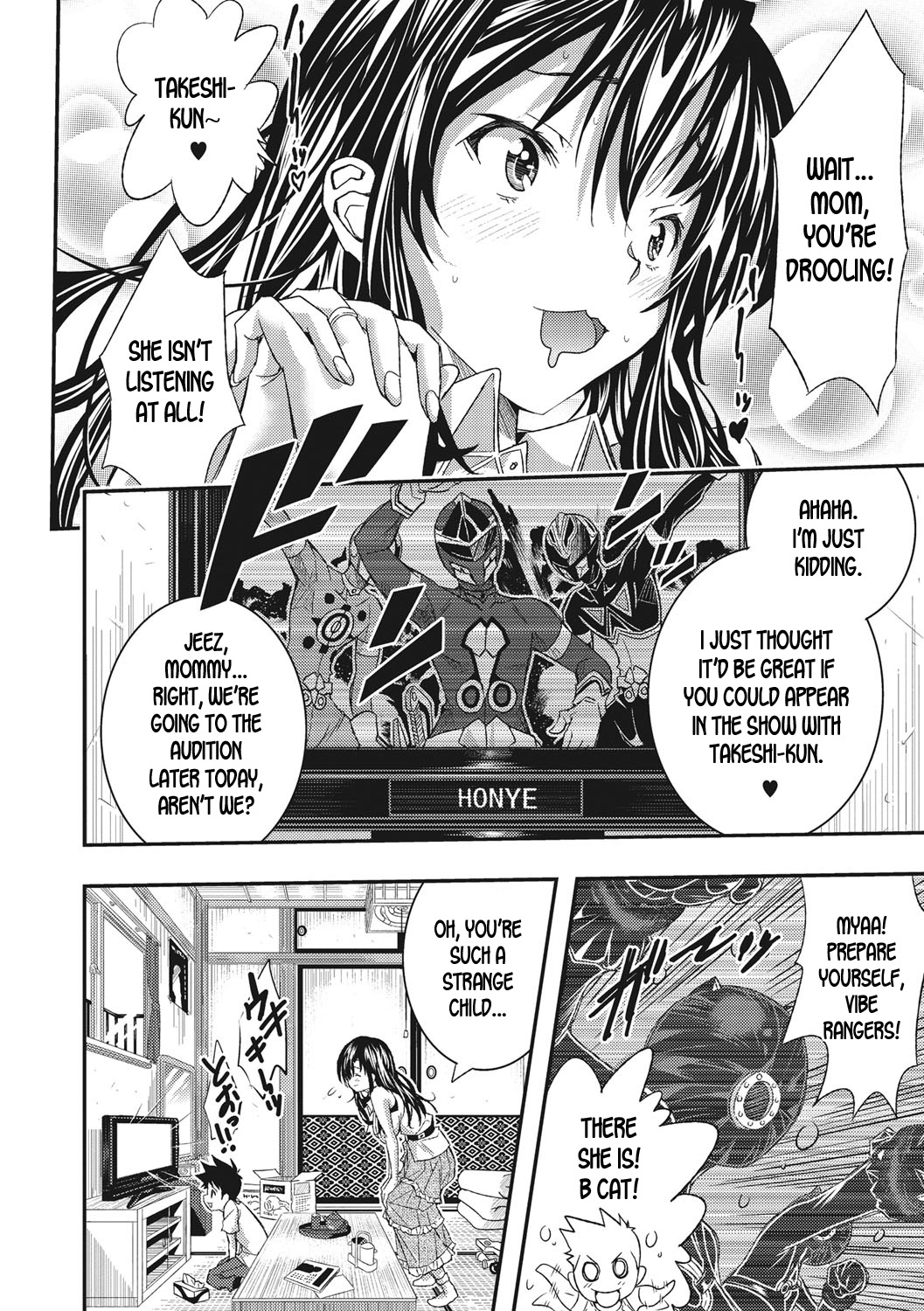 Koyaku no Omocha ni Natta Komochi no Watashi | I've Turned into a Child Actor's Toy! page 6 full