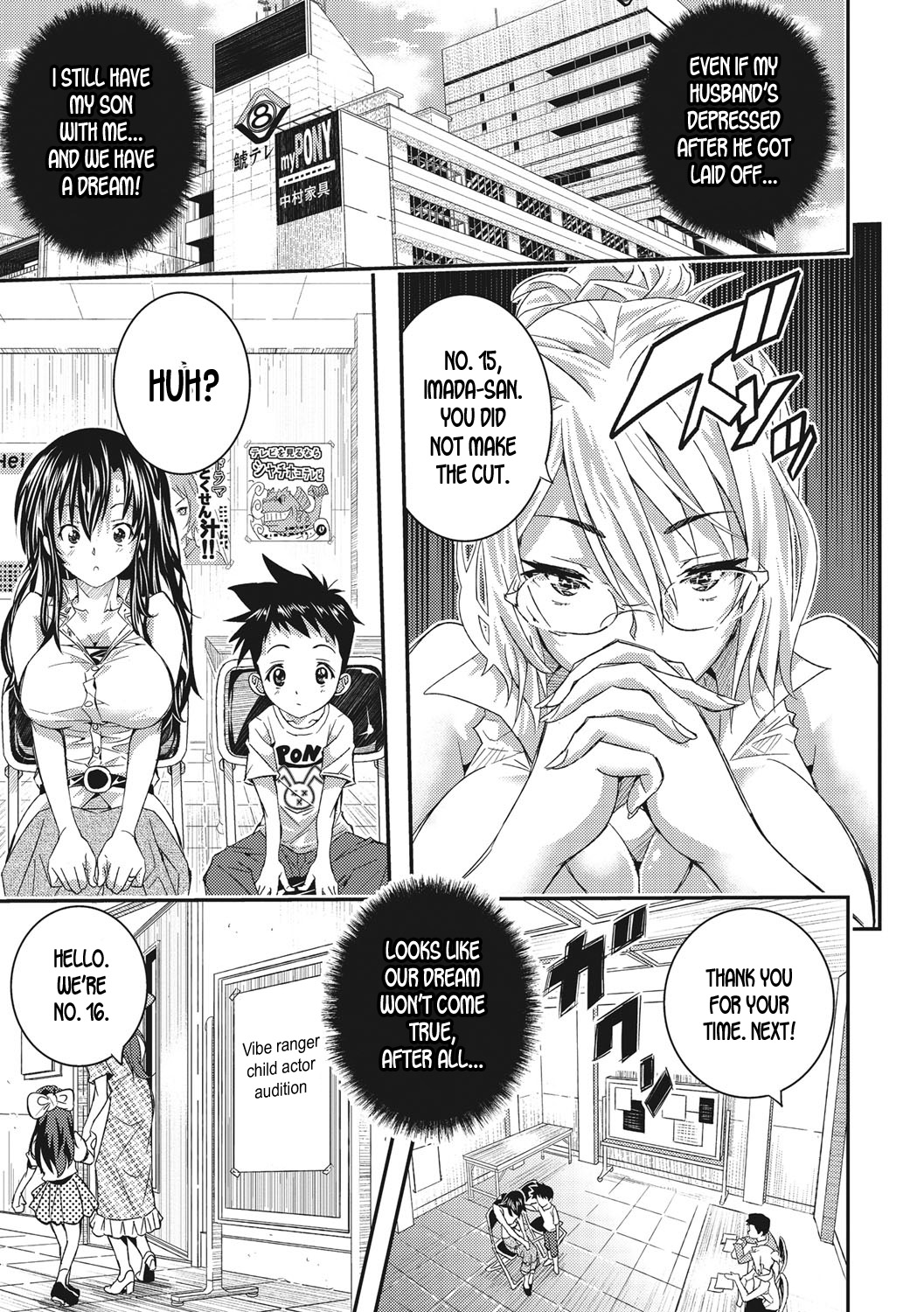 Koyaku no Omocha ni Natta Komochi no Watashi | I've Turned into a Child Actor's Toy! page 9 full