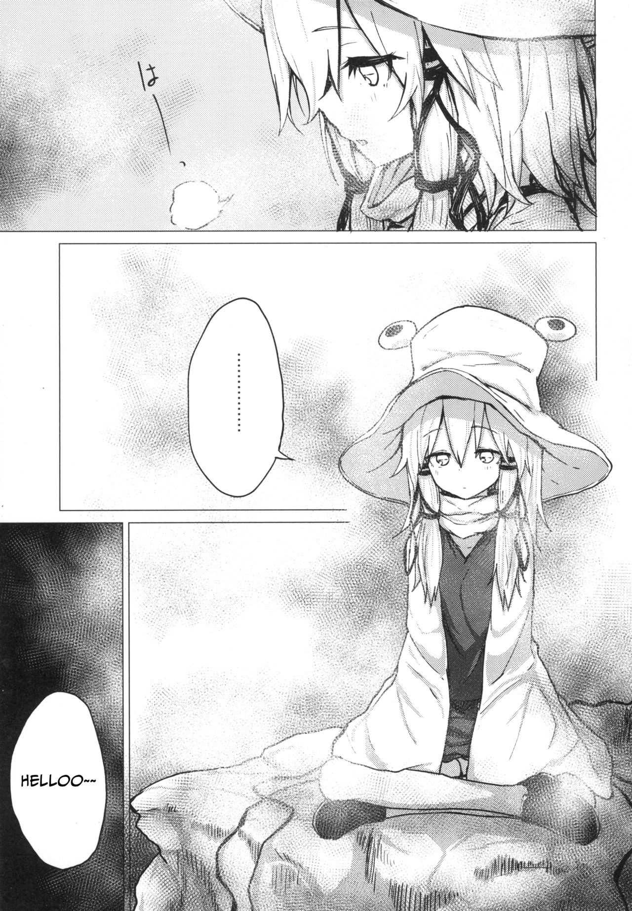 Suwa Shota 5 page 11 full