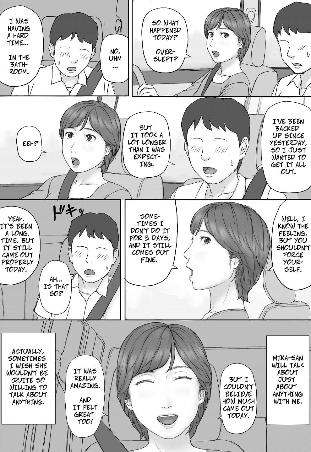 Mika-san no Hanashi - Mika's Story page 3 full