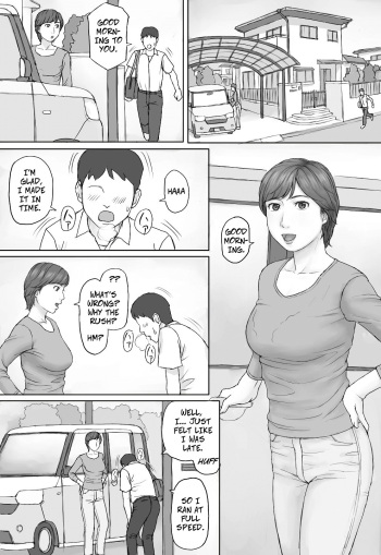 [Manga Jigoku] Mika-san no Hanashi - Mika's Story [English] cover