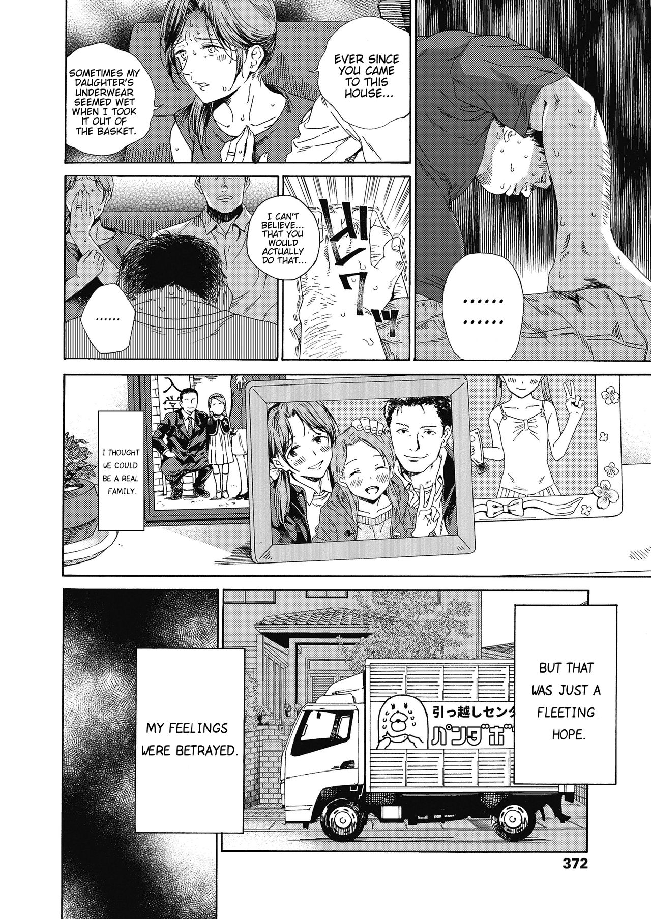 Love Me, I Love You page 12 full