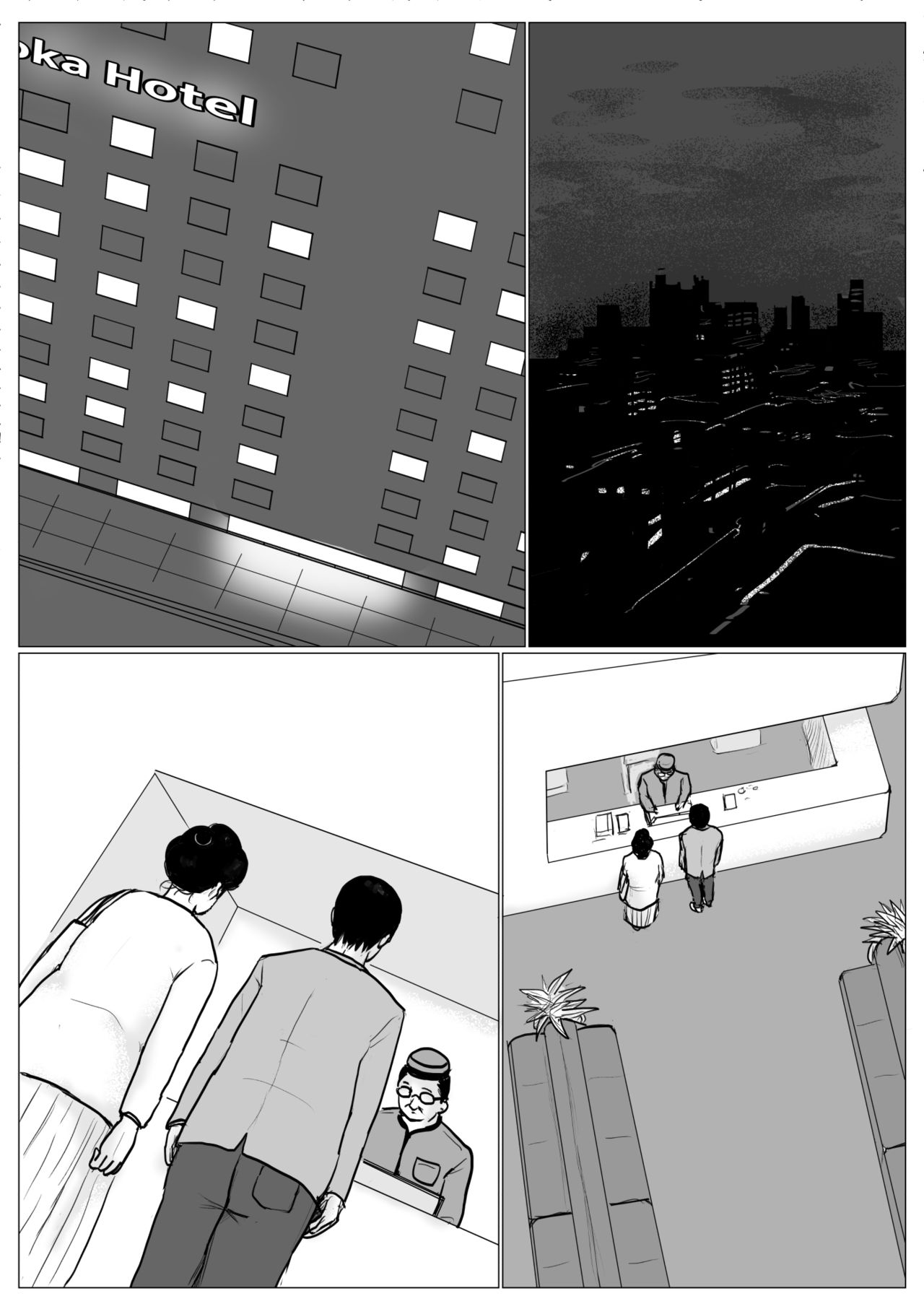 Haha ni Koishite Part 3 < Remake Ban > page 10 full