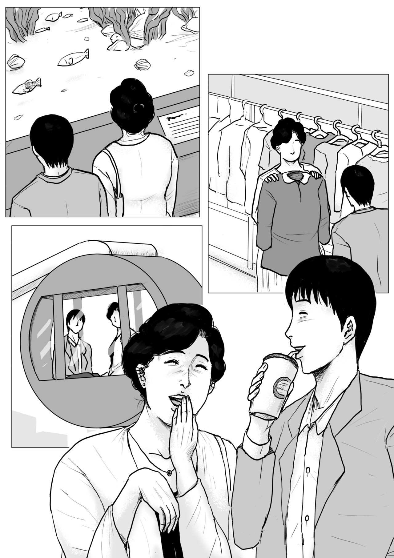 Haha ni Koishite Part 3 < Remake Ban > page 5 full