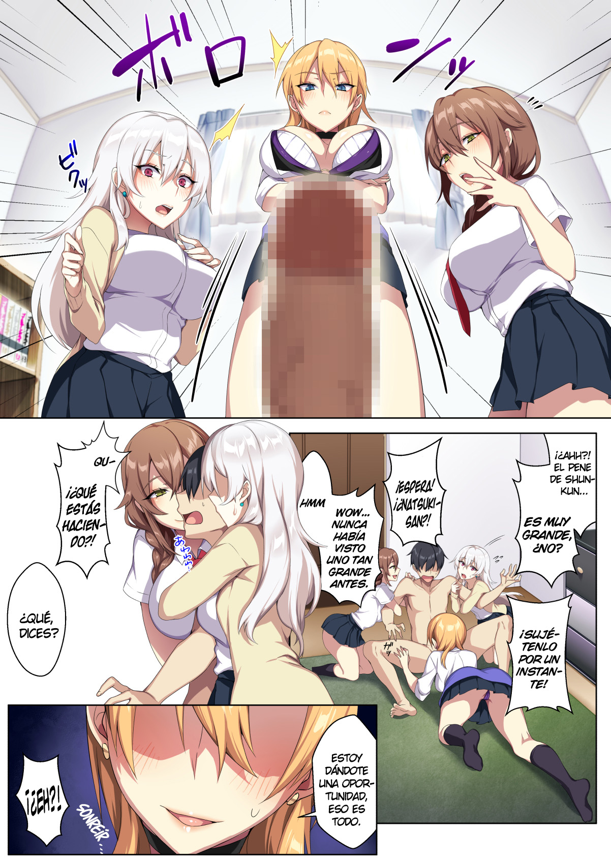 Karui Kimochi de Heya ni Ageta Gal to Hamemakuri!? page 11 full