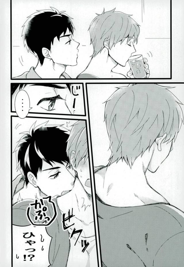 MIZUTAMA page 3 full