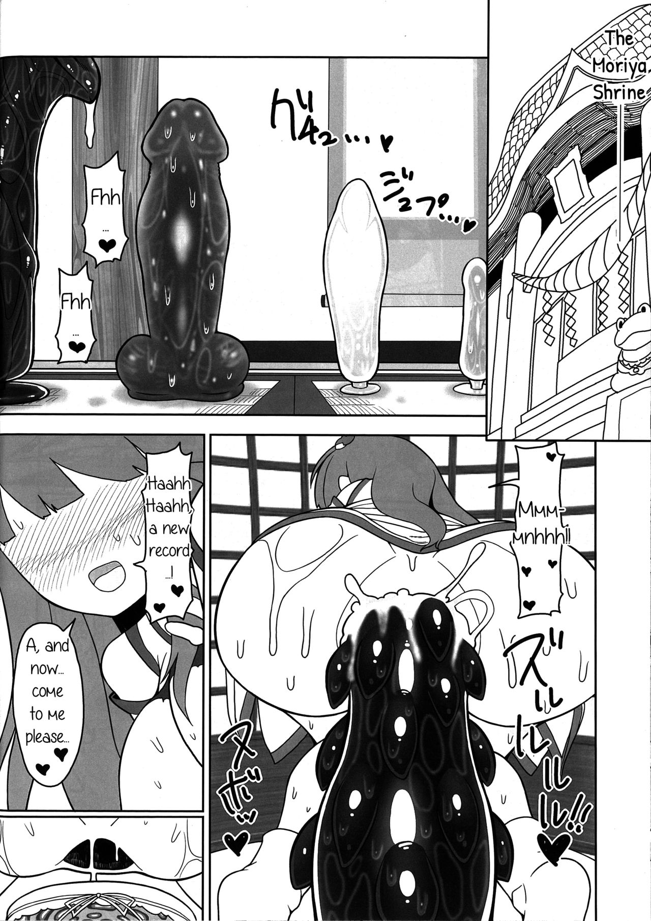 Koi tsunagi no shokushu tsubo | Tentacle Jar of Love page 11 full