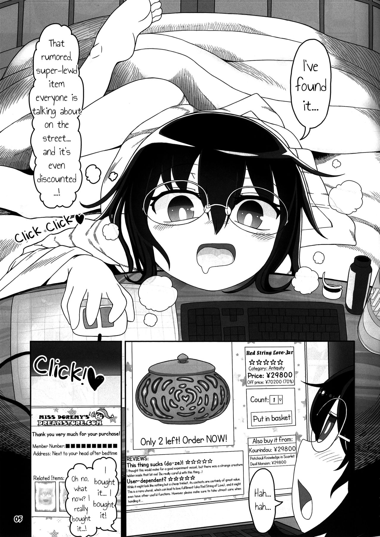 Koi tsunagi no shokushu tsubo | Tentacle Jar of Love page 4 full