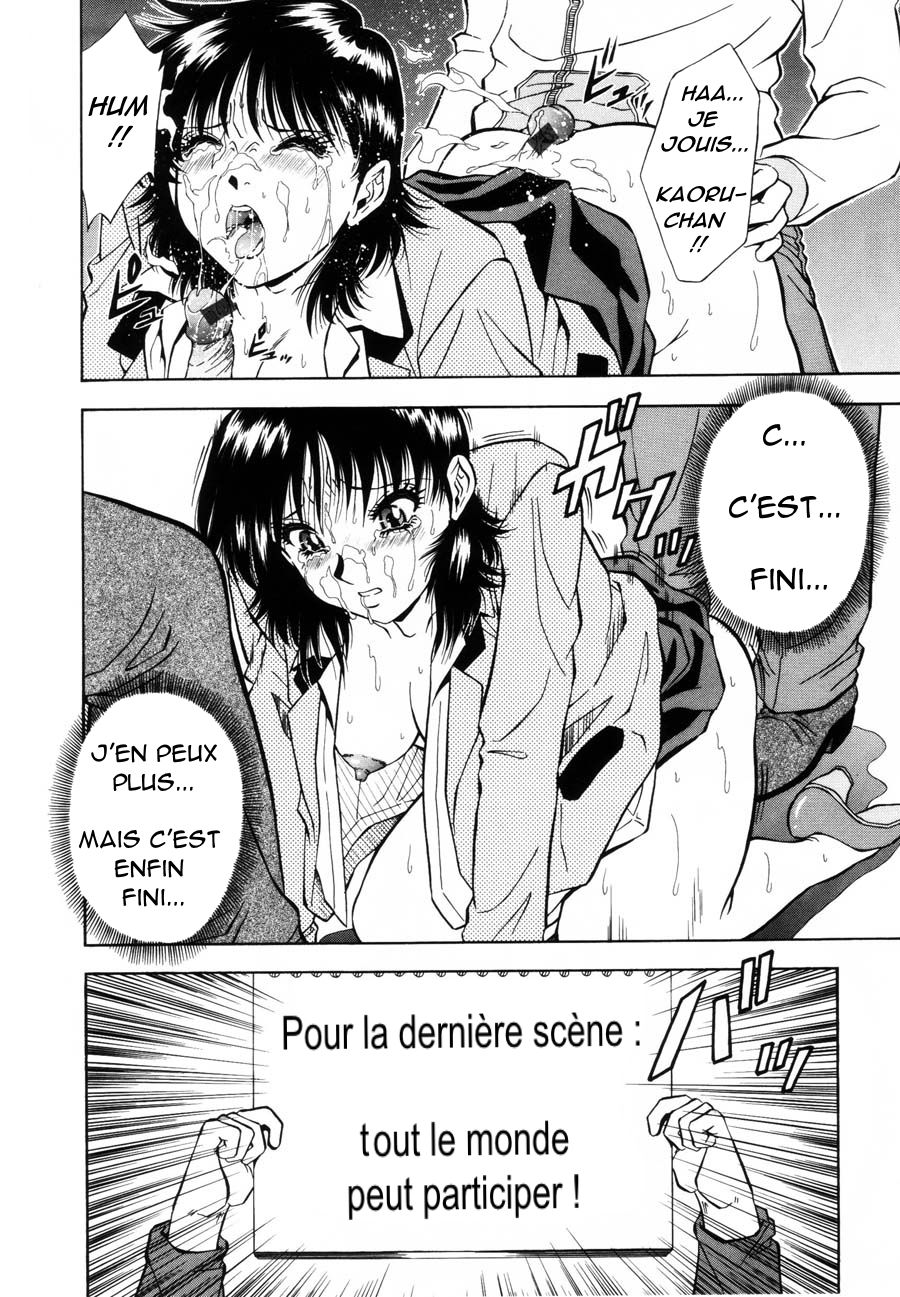 Kaoru page 10 full