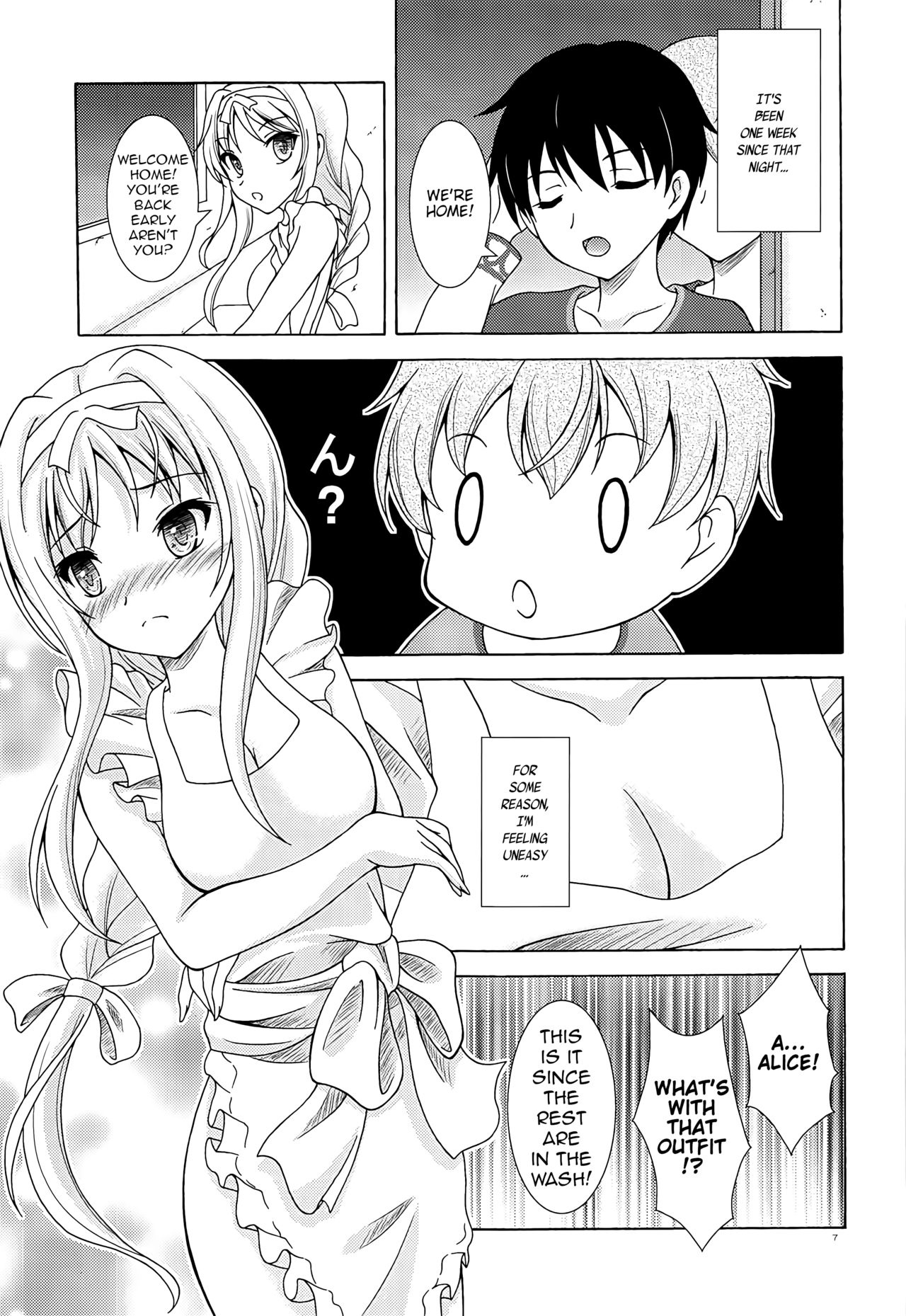 Yume no Kuni no Alice ~The another world~ page 6 full