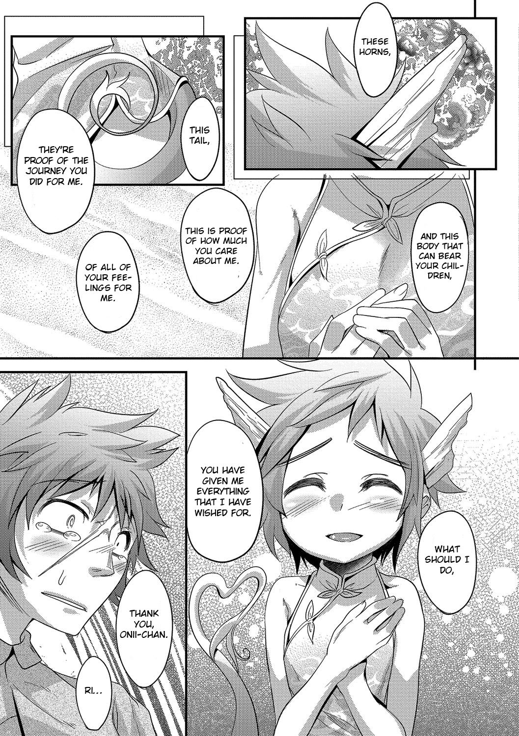 Super Dragon Heart page 3 full