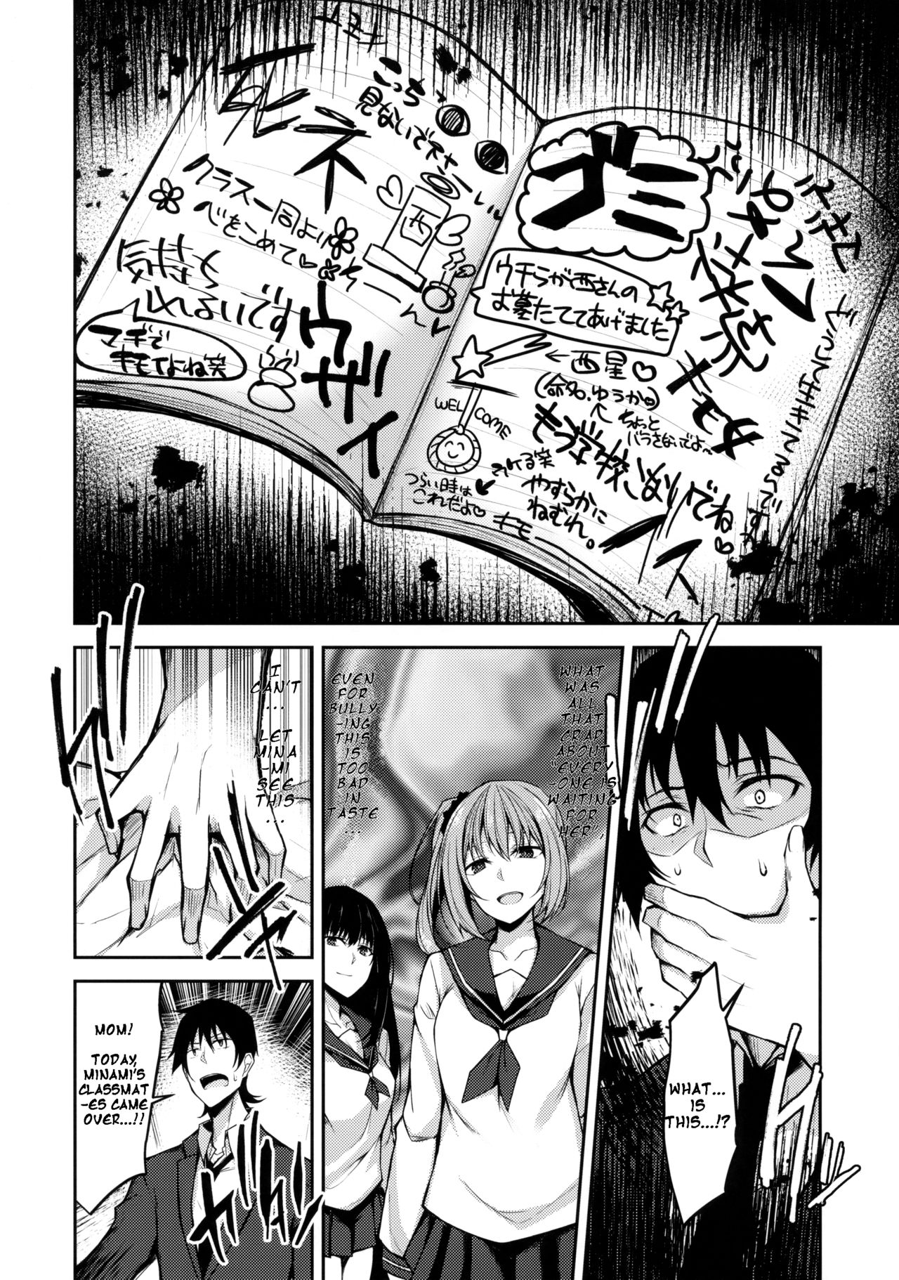 PROVISIONAL NAME ZERO page 9 full