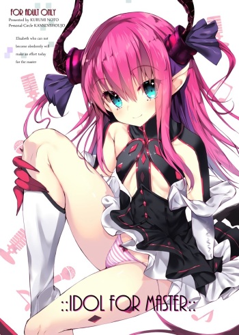 (SC2017 Winter) [Kansen Shoujo (Noto Kurumi)] IDOL FOR MASTER (Fate/Grand Order) [English] [EHCOVE] cover