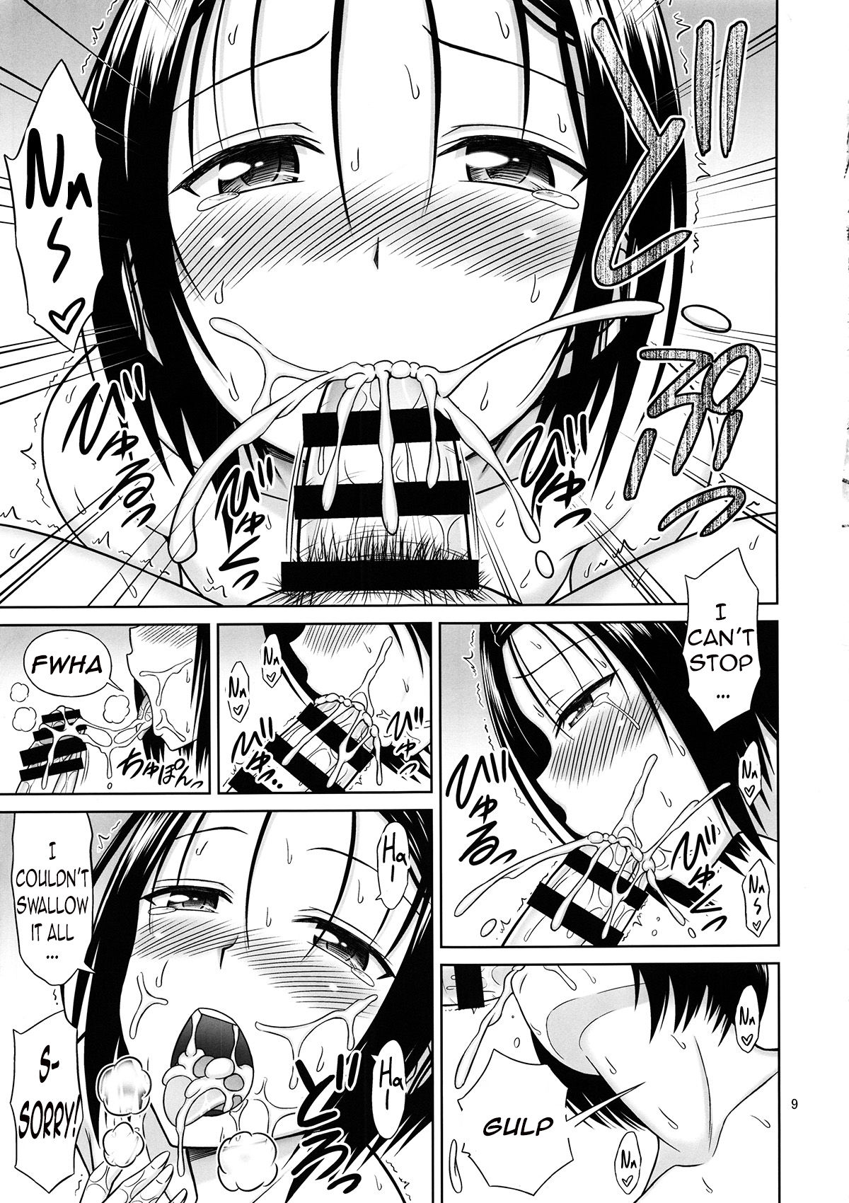 To LOVE-Ru Girls page 8 full