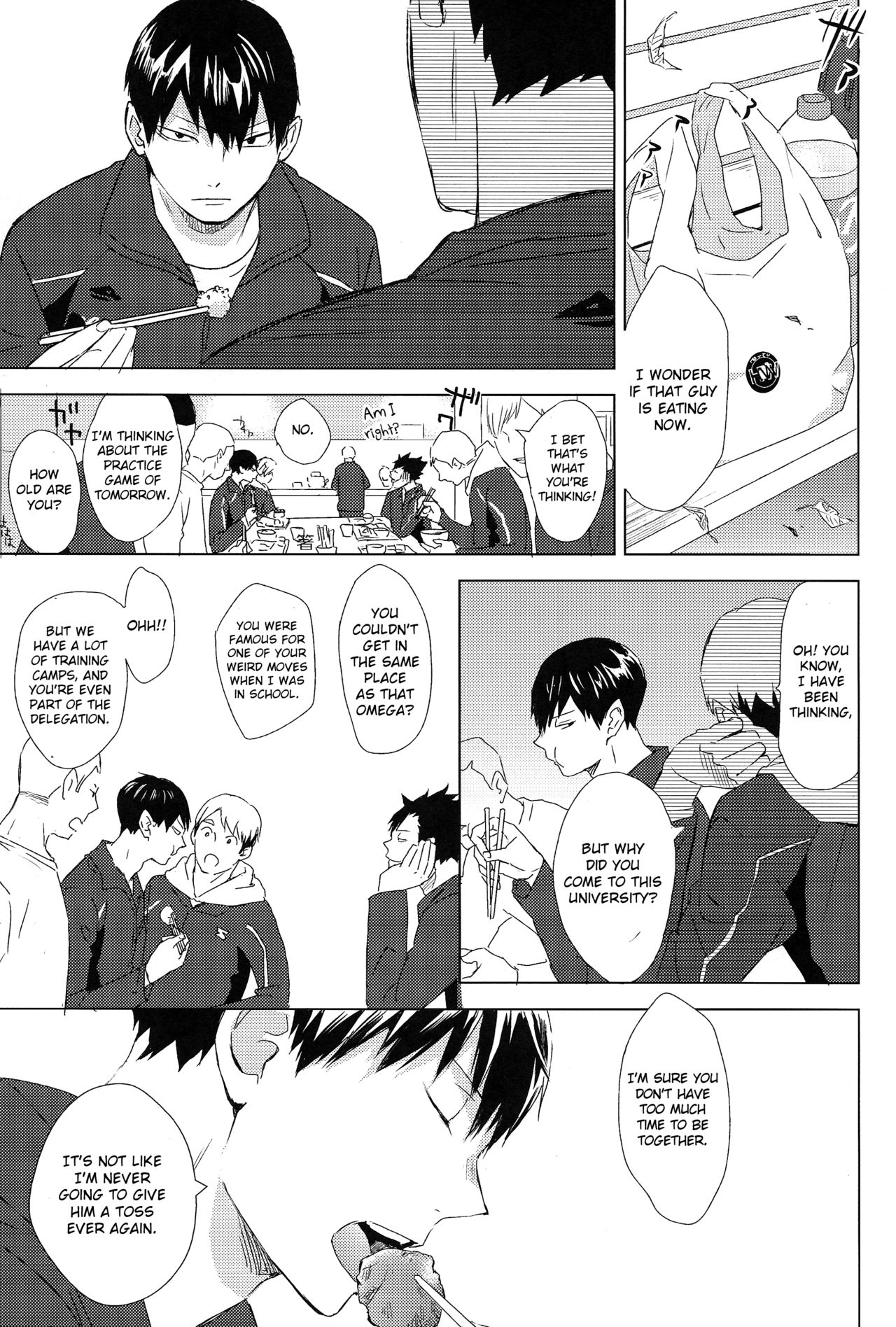 Aishiteru to Tsutaetai -Unmei nante Iranai After Story- page 11 full