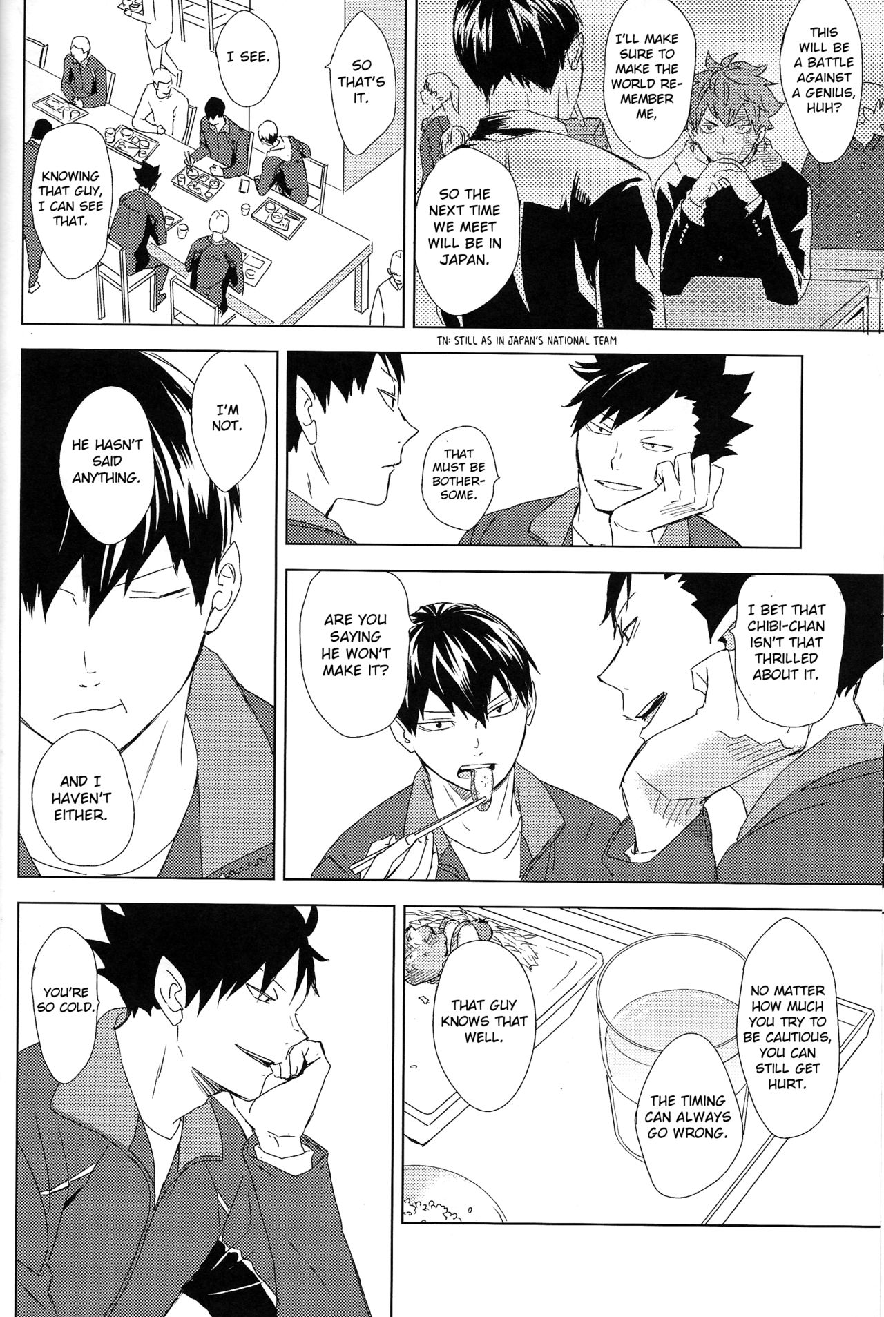 Aishiteru to Tsutaetai -Unmei nante Iranai After Story- page 12 full