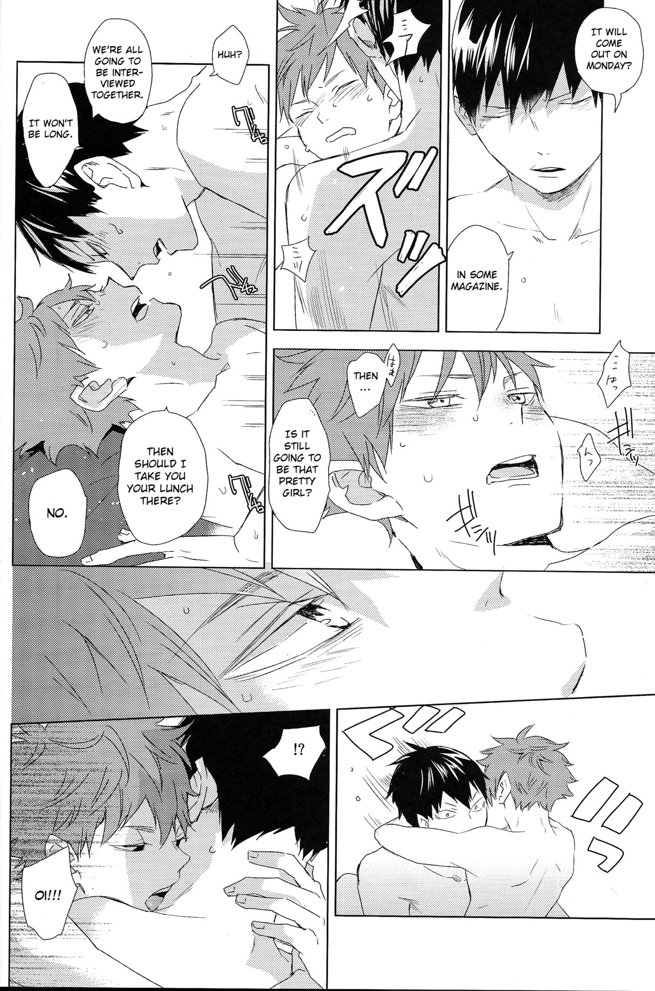 Aishiteru to Tsutaetai -Unmei nante Iranai After Story- page 6 full