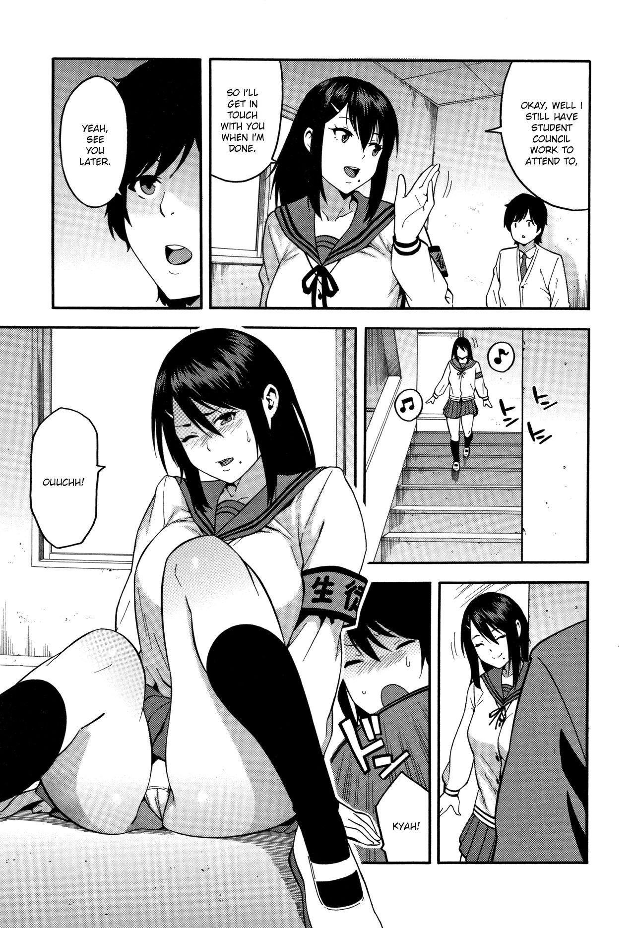 KOU-KAN page 8 full