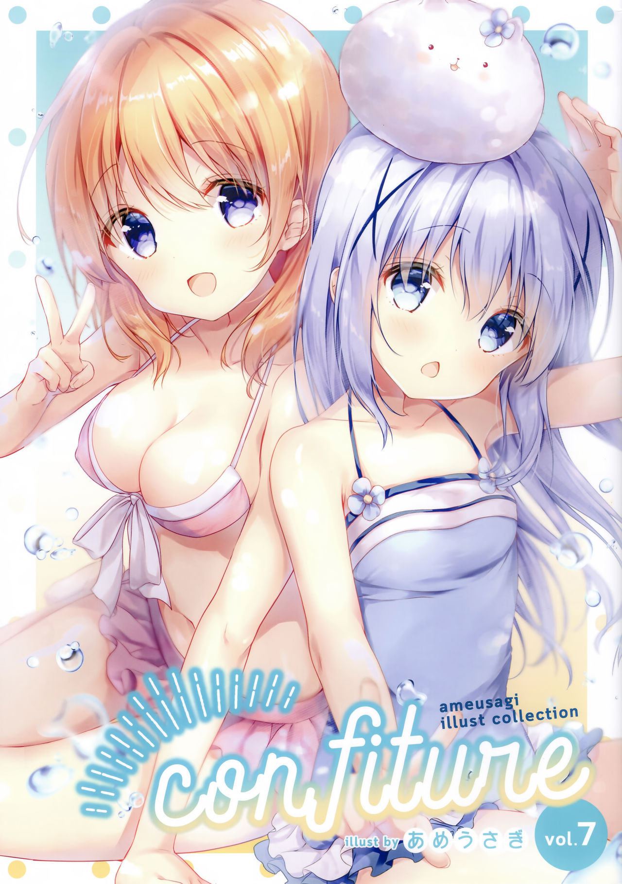 confiture ameusagi illust collection vol. 7 page 1 full